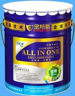 陜西弘益防水保溫工程供應(yīng)金斯盾全效合一環(huán)保內(nèi)墻漆_世界工廠網(wǎng)