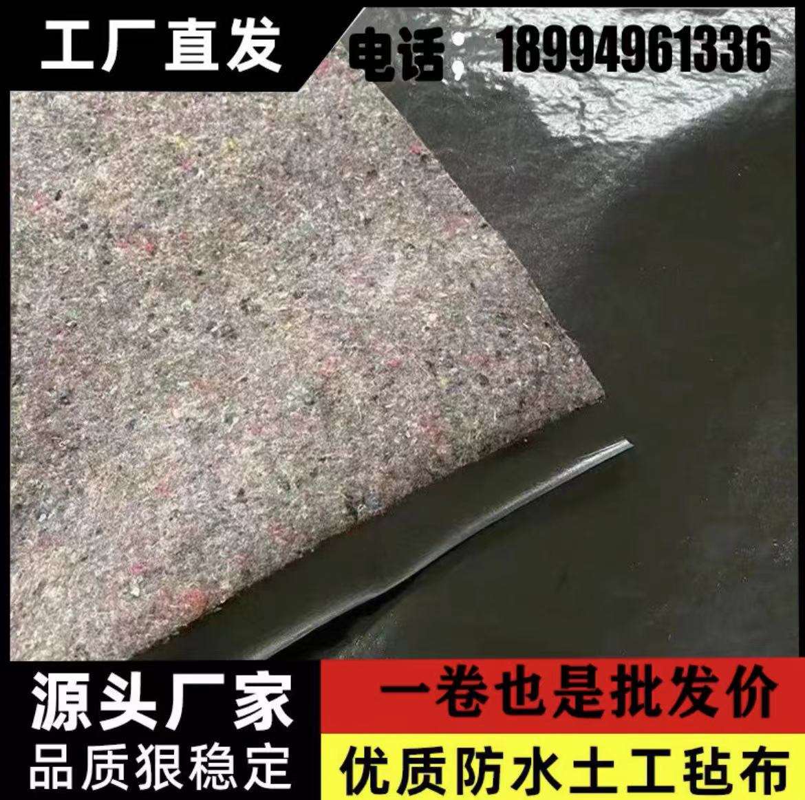 土工布棉氈樹木防寒大棚保溫被工程路面養(yǎng)護(hù)家具包裝毛毯灰無紡布